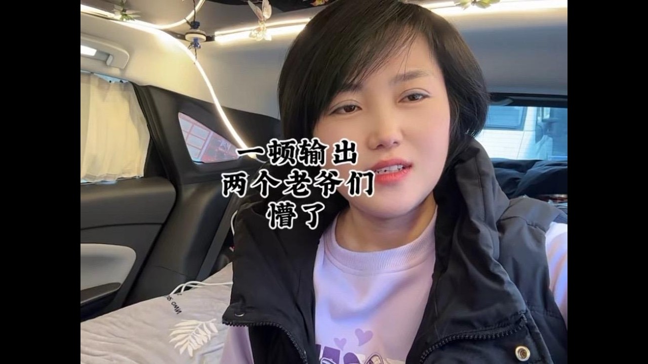 胆囊摘了好不好？总犯炎症感觉扛不住了～#启辰vx6大平层