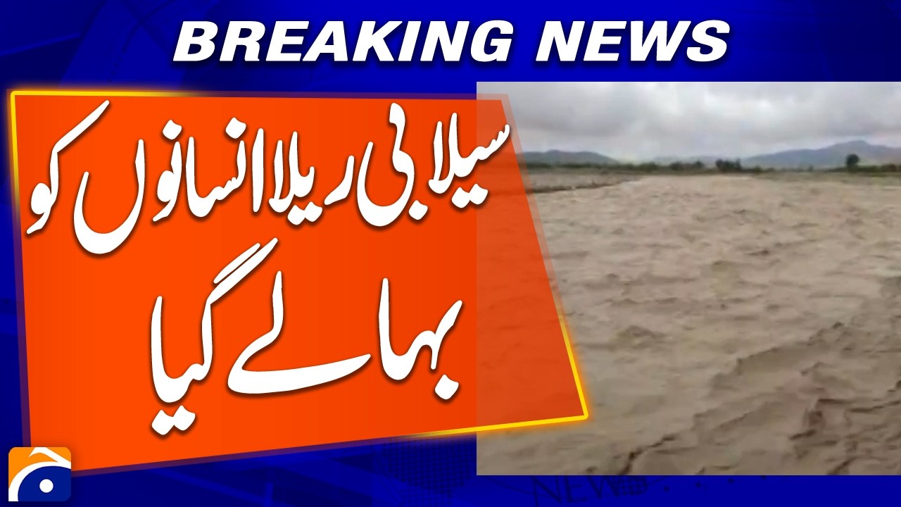 Heavy Rain in Pakistan - Floodwaters Turn De*dly, Sweeping People Away | Breaking News | Geo  News