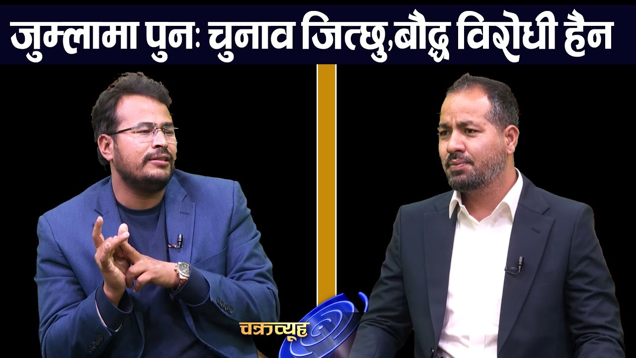 सिंहदरबार जलाउने सुदन गुरुङ, रविलाई सिध्याउने रास्वपाकै नेता। Gyanendra Shahi | Rabi | Navraj Dhanuk
