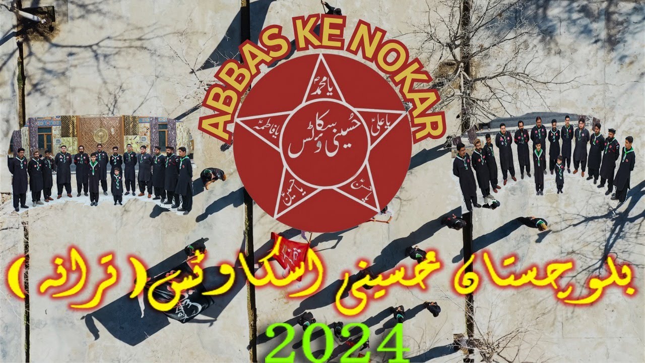 Abbas .as. Ke Nokar / Hussaini Trana 2024 / Balochistan Hussaini scouts