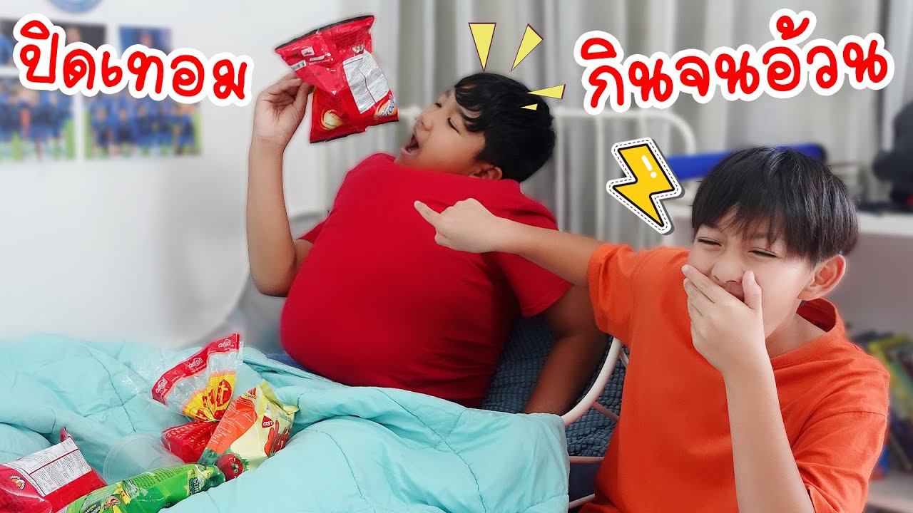 ทำอะไรในช่วงปิดเทอม ปิดเทอมทำอะไรดี? โรงเรียนหรรษา | ใยบัว Fun Family
