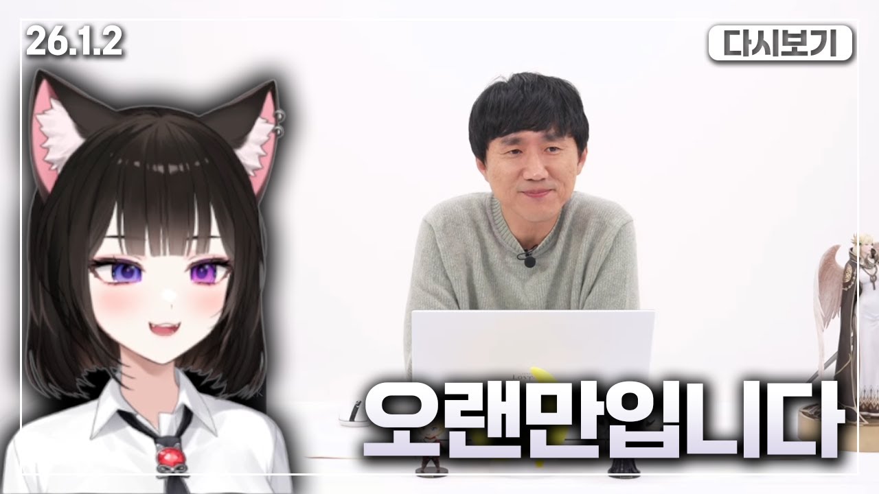 강선이 형 노래 해석 듣고 질질짜기 | 로스트아크 On Air