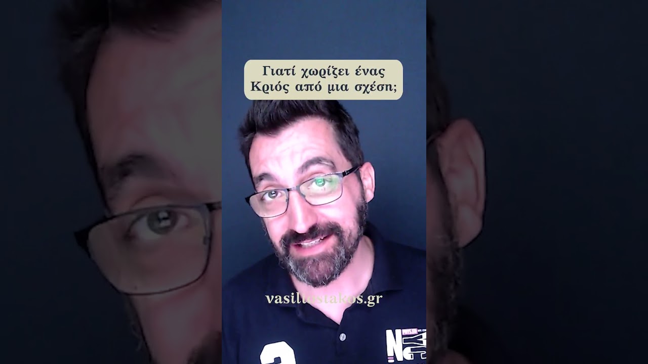 Ο πραγματικός λόγος που ο Κριός χωρίζει ξαφνικά από μια σχέση – τι δεν σου λέει ποτέ
