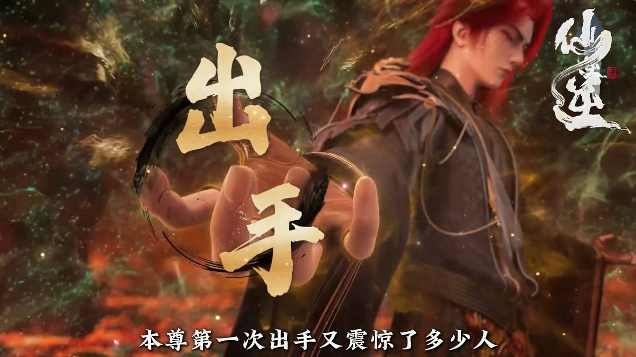 【仙逆】王林去了罗天后，他的本尊在哪里，本尊的第一次出手又震惊了多少人？