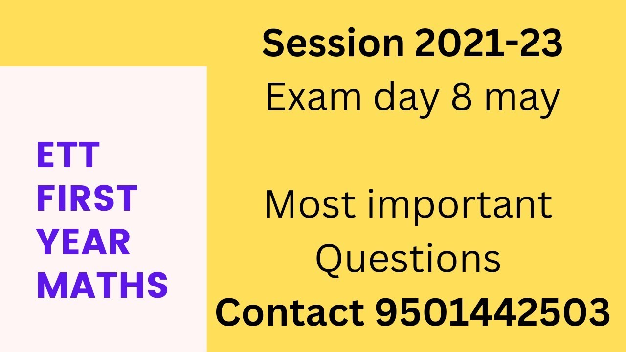 ETT First year maths previous year question papers