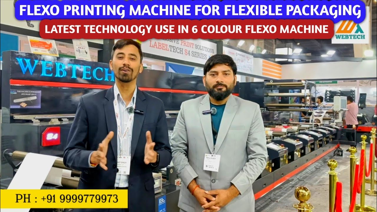 फ्लेक्सो प्रिंटिंग मशीन , Latest Technology Use in Flexo Printing Machine for Packaging