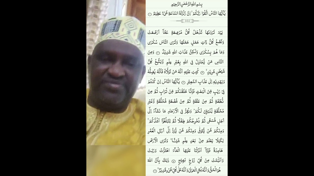 oustaz taibou bah-Tafsir Coran Sourate Al-Hajj(1/10)