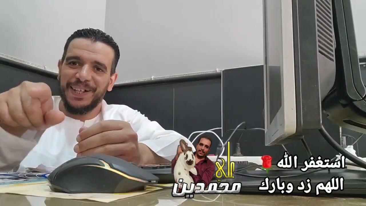 مشروع فاشل ومش عارف اكسب من الارانب