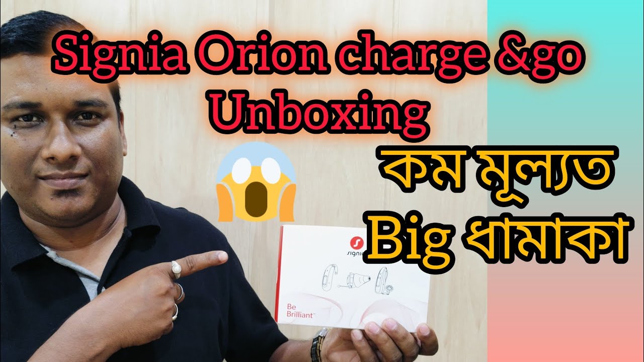 Signia Orion charge &go Unboxing & Review | Signia Digital Hearing Aids | Assamese,#tech #technology