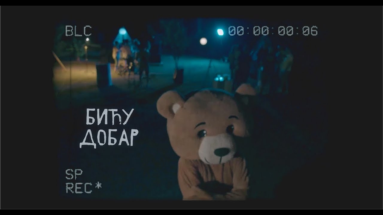 ROBA BEZ GREŠKE - BIĆU DOBAR (OFFICIAL VIDEO)