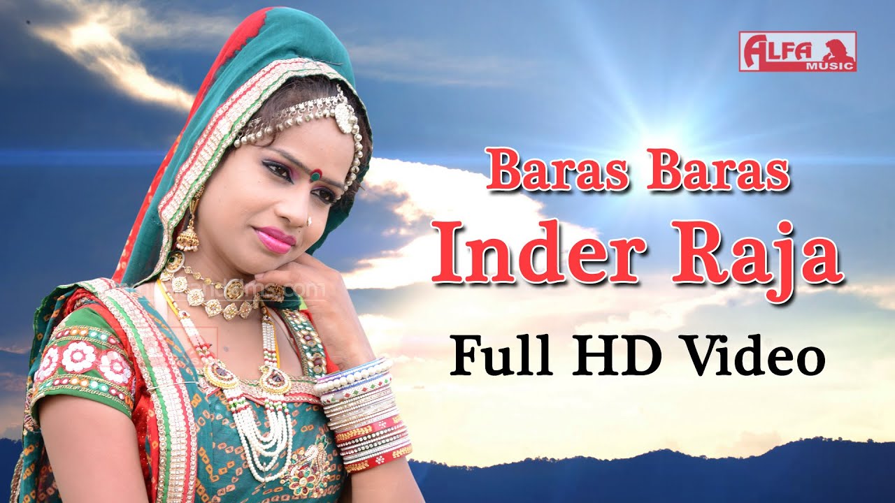 Baras Baras Inder Raja | Full HD Video | Rajasthani Song 2016 | Alfa Music & Films | Marwadi Songs
