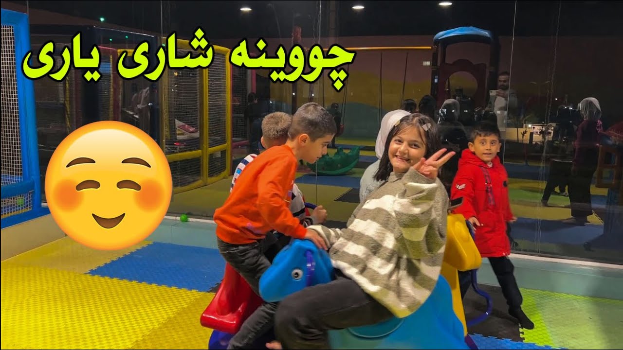 چووین بۆ ئایسکرێم پڵەس،😋زۆر خۆش بوو،شاری یاری لێبوو🤩 🥳