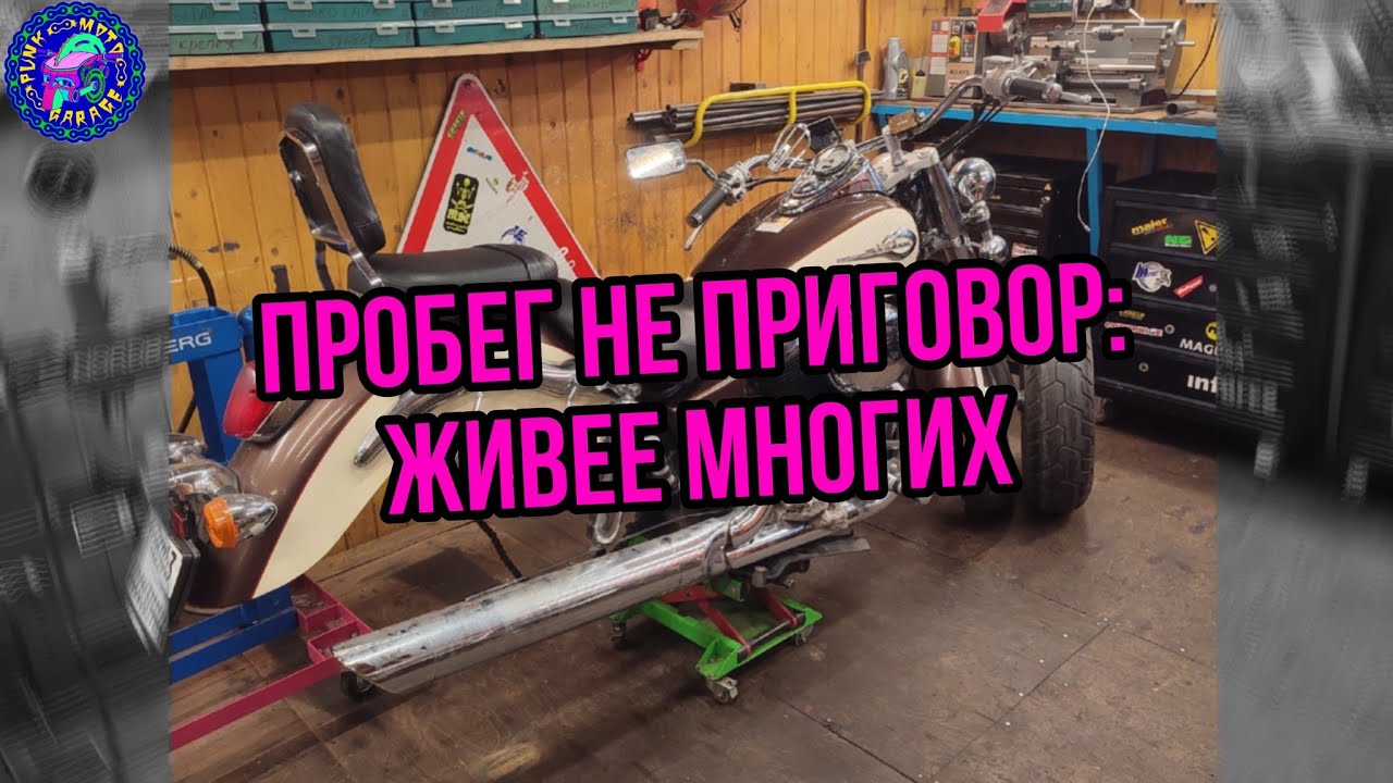Honda Shadow 750 удивительное обслуживание СТАРОГО НО ЖИВОГО мотоцикла