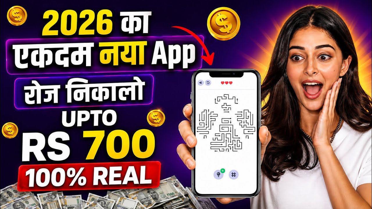 New Earning App Without Investment | Online Game Earn Money | How to Earn Money Without Investment