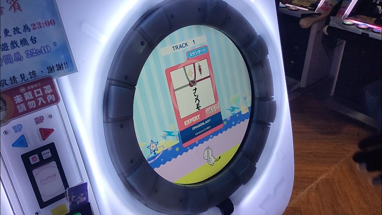 [maimai手元參考] DRAGONLADY expert AP