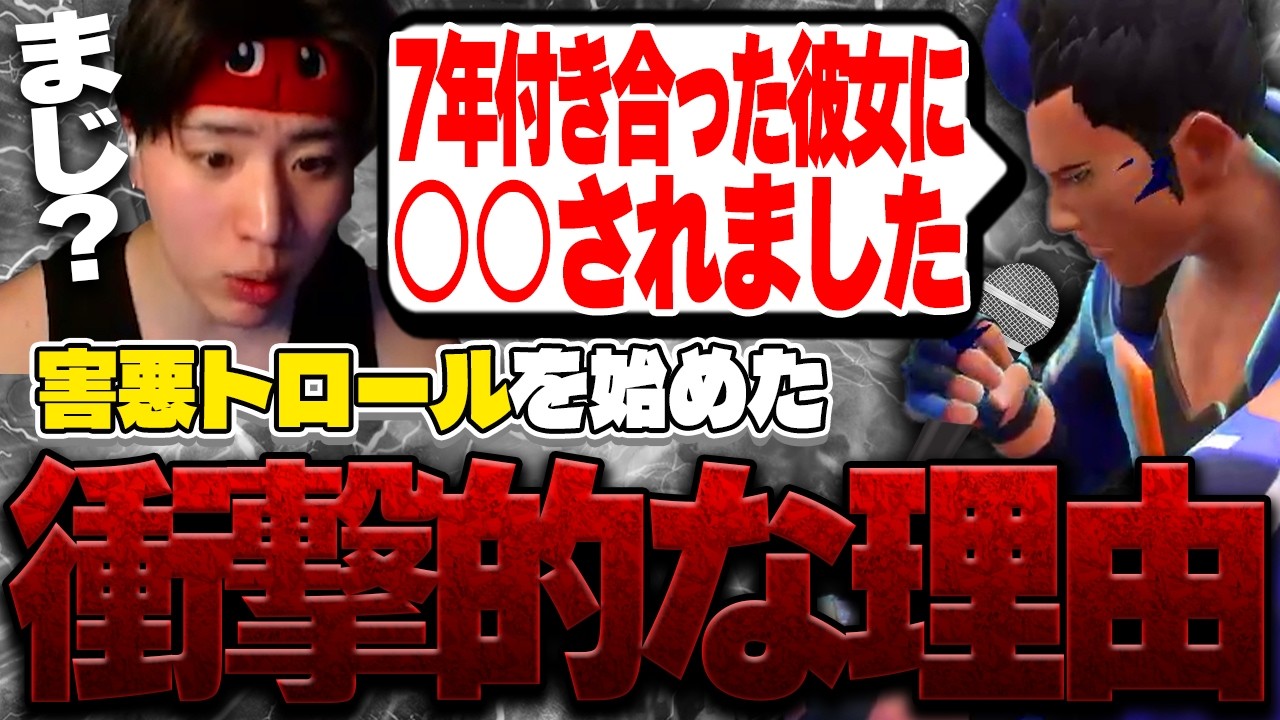 【VALORANT】ランクで出会った害悪トロールに謝罪させてみたwww