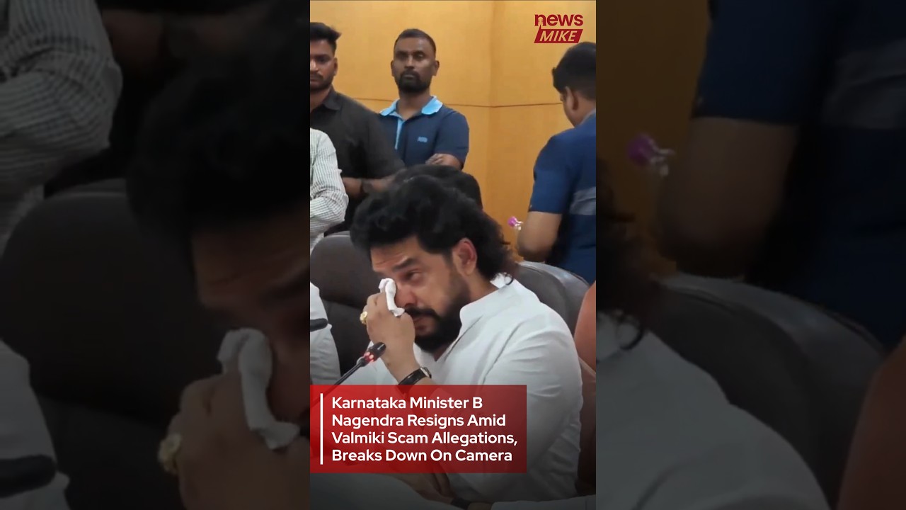 B Nagendra resigns amid Valmiki scam allegations, breaks down emotionally on camera.#bnagendra #scam