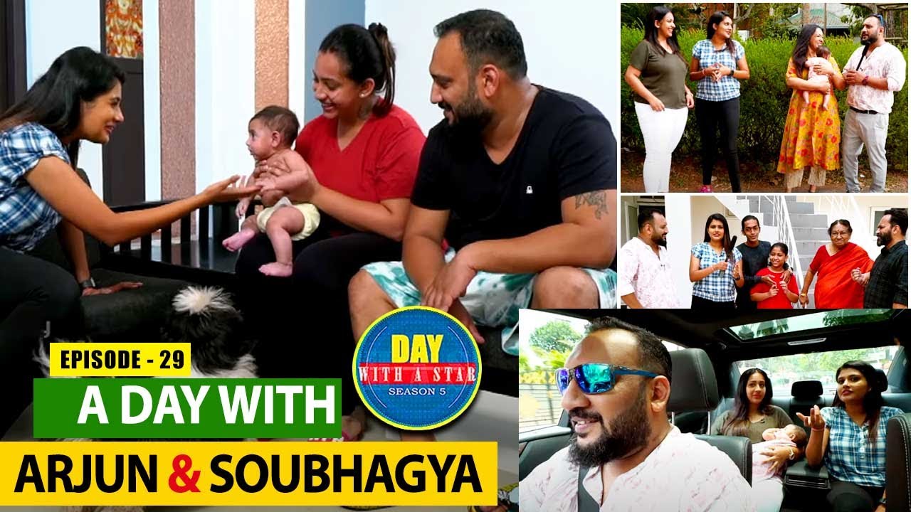 A Day with celebrity couple Arjun & Sowbhagya Venkitesh | Day with a Star | Season 05 | EP 29