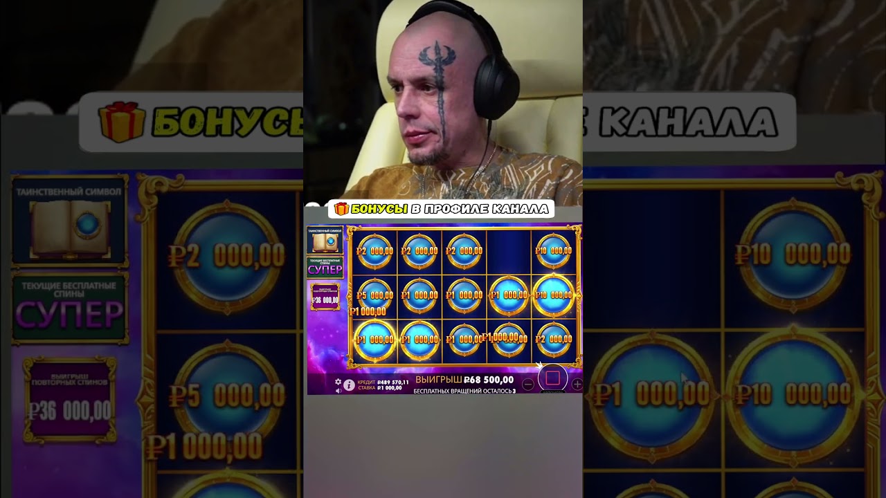 Витус ловит два ляма  двести тысяч красивый занос спином в John Hunter #витус #zubarefff