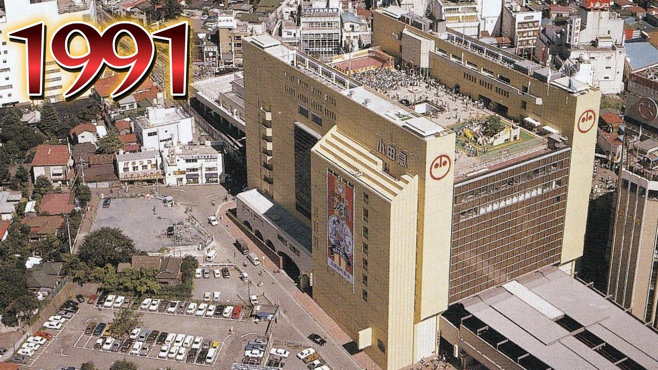 1991年　北口駅前のパチンコ店は現在どうなっていますか？