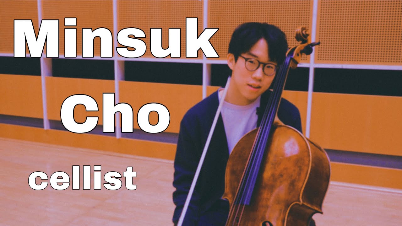 조민석 첼리스트 인터뷰 [KOR]