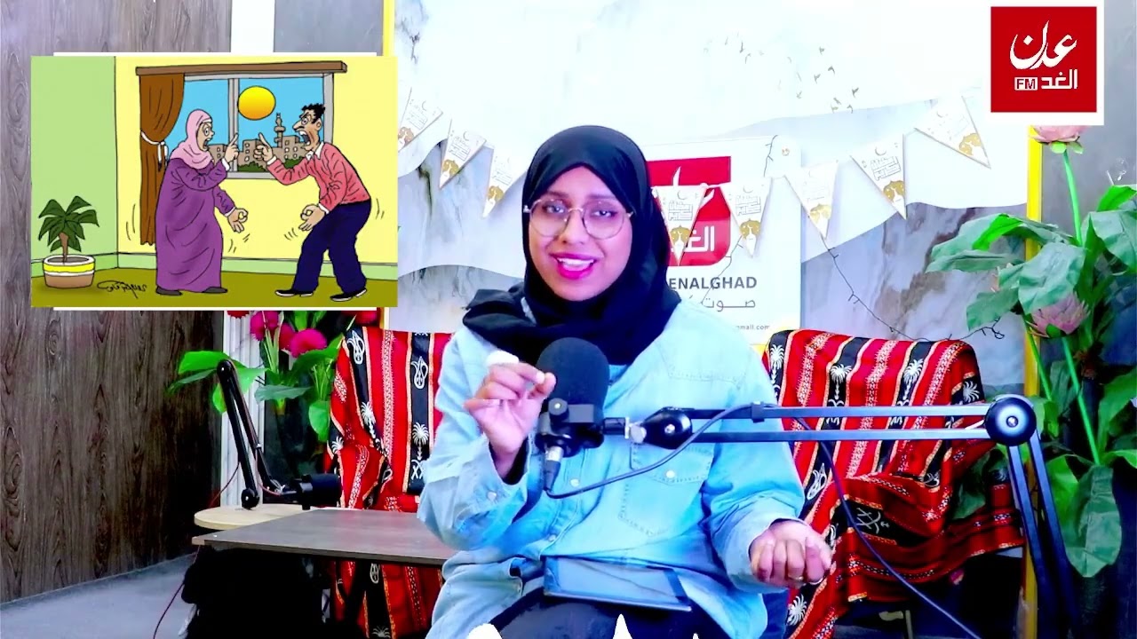 برنامج 30عادة سرعة الغضب  وقت الصيام