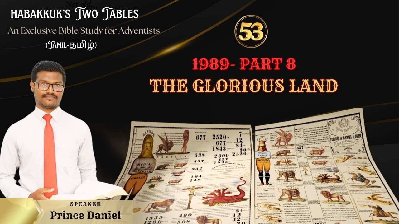 53 || 1989-Part 8 || The Glorious Land | Habbakuk's Two Tables || Prince Daniel