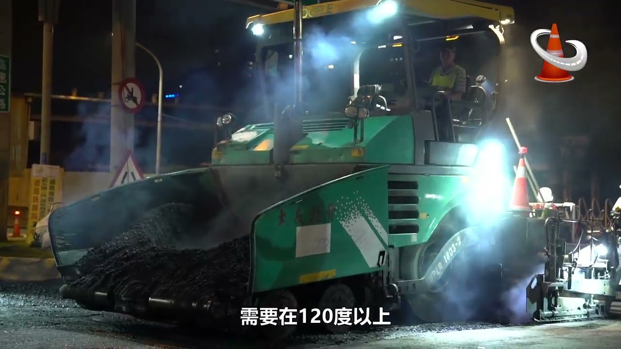 全面刨鋪施工紀錄-道路工程-磐碩營造