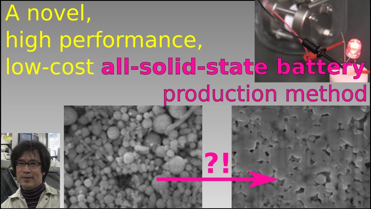 A novel, high performance, low-cost all-solid-state battery production method (2022/08/08)