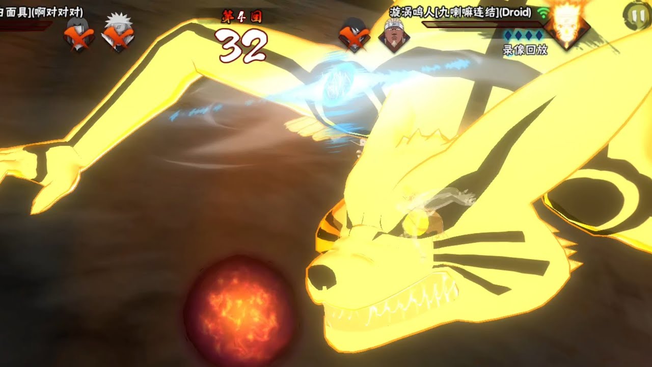 Naruto (Kurama Mode) Rank PvP Gameplay | Naruto Mobile