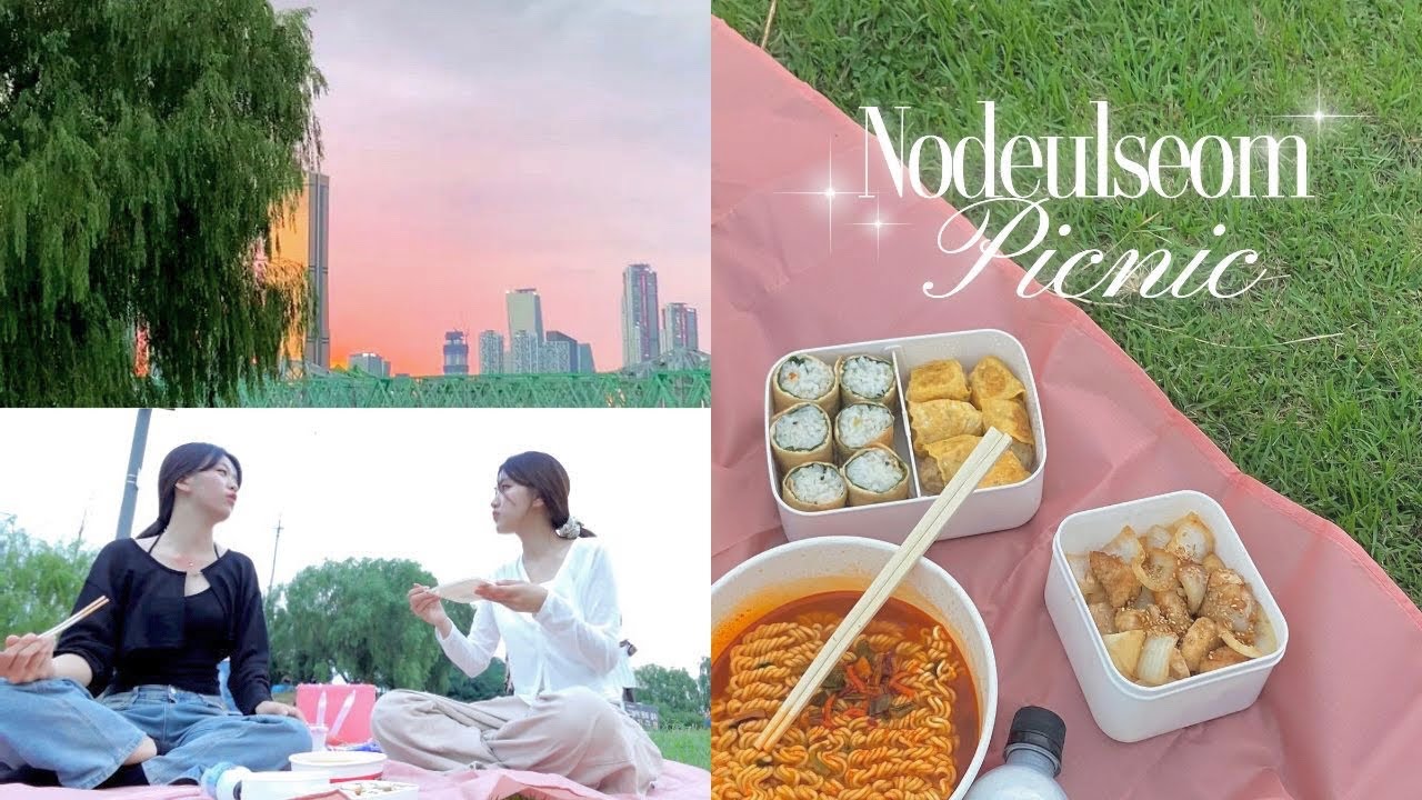 🌁 낭만 가득 노들섬으로 떠난 가을 피크닉.. 🧺✨ 