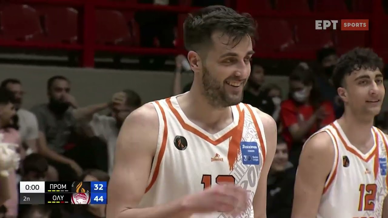 Basket League | Προμηθέας Πάτρας - Ολυμπιακός 66-85 | Highlights | 14/04/2022 | ΕΡΤ