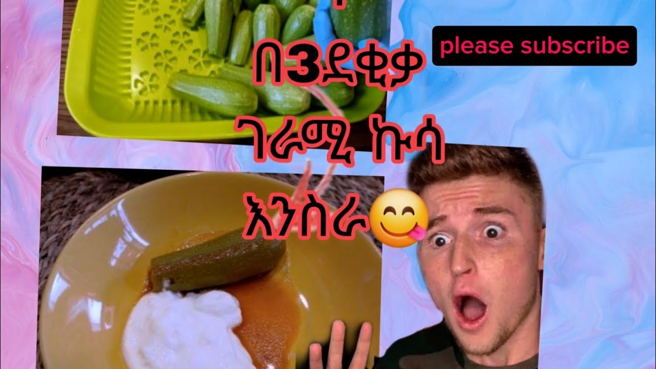 #how_to_make_kusaye_in_Lebanonኑ በሊባኖስ እንዴት ኩሳ እንደምንሰራ እንይ