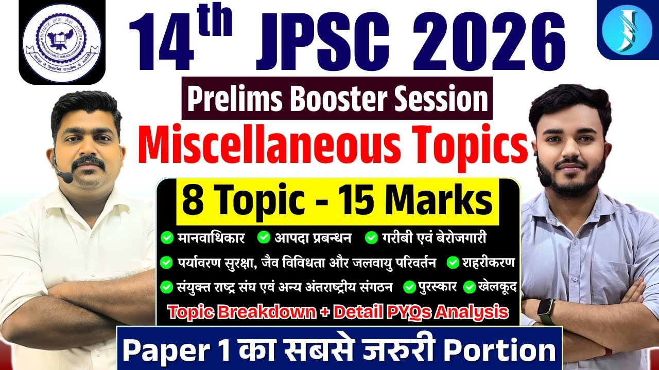JPSC 2026 | Section H - Miscellaneous Topics of Paper 1 | JPSC PYQs Analysis | 14th JPSC
