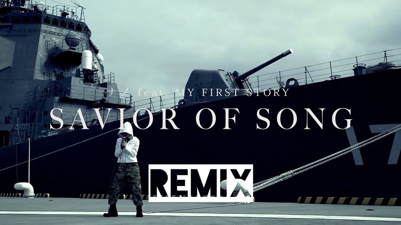 SAVIOR OF SONG  ナノ feat  MY FIRST STORY REMIX.ver(OITAN_MUSIC)
