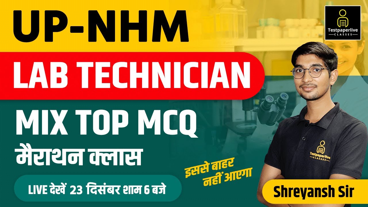 UP NHM LAB TECHNICIAN ll up lab technician top mcq in Hindi explanation || lab technician class