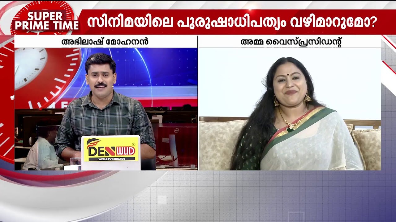 ''മഞ്ജു വാര്യര്‍ അഭിനയിക്കുന്ന എത്ര സിനിമകളിന്ന് സൂപ്പര്‍ ഹിറ്റാകുന്നുണ്ട്?'' | AMMA