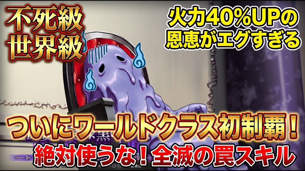【オバマス】ワールドクラス初勝利！ヘロヘロ＆シズの超火力で無双した結果…最後のおまけ検証で衝撃の展開にｗ