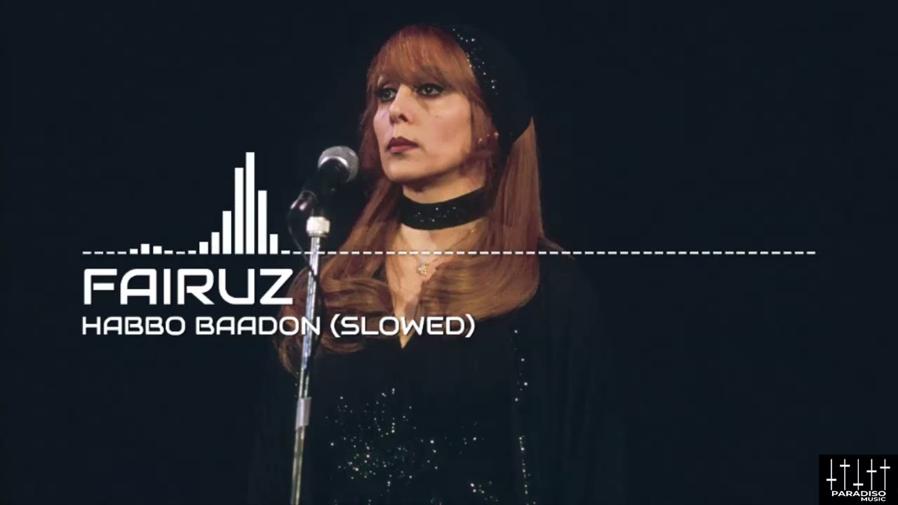 FAIRUZ - HABBO BAADON (SLOWED) I فيروز - حبوا بعضن