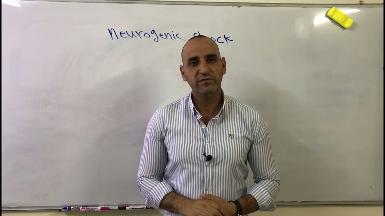 الصدمه العصبيه  neurogenic shock