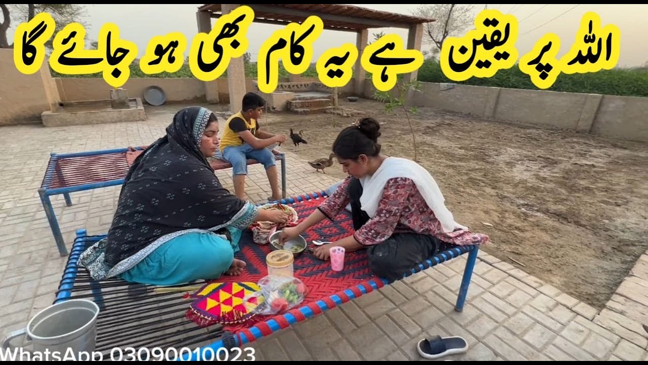 Pakistan Village Life | Pure Mud House Life | Pakistani family vlog