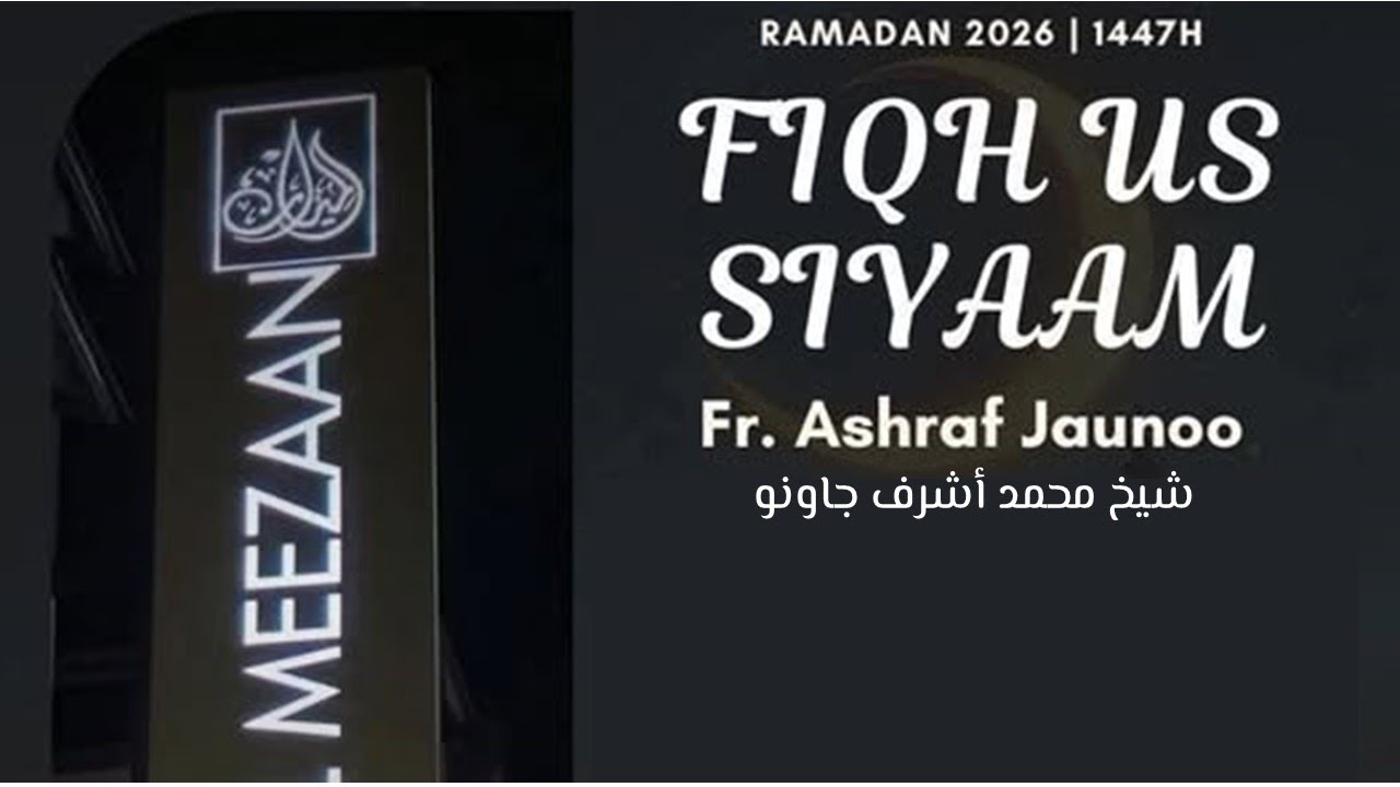 Fiqh Us Siyaam - Part 2 - S.M Ashraf Jaunoo