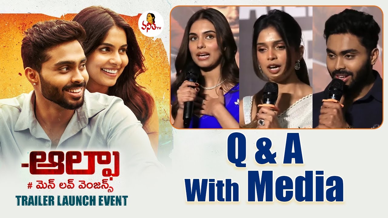 Hemanth Kumar Q&A With Alpha Movie Team At Trailer Launch Event