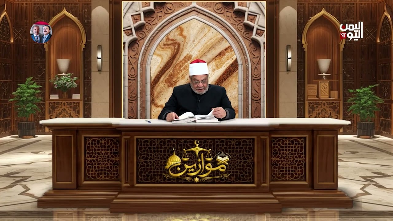 موازين | حقوق الله تعالى وحقوق عباده | مع الشيخ احمد كريمة