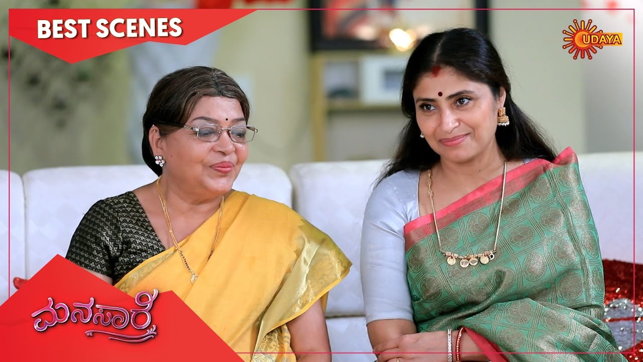 Manasaare - Best Scenes | Full EP free on SUN NXT | 03 Nov 2021 | Kannada Serial | Udaya TV