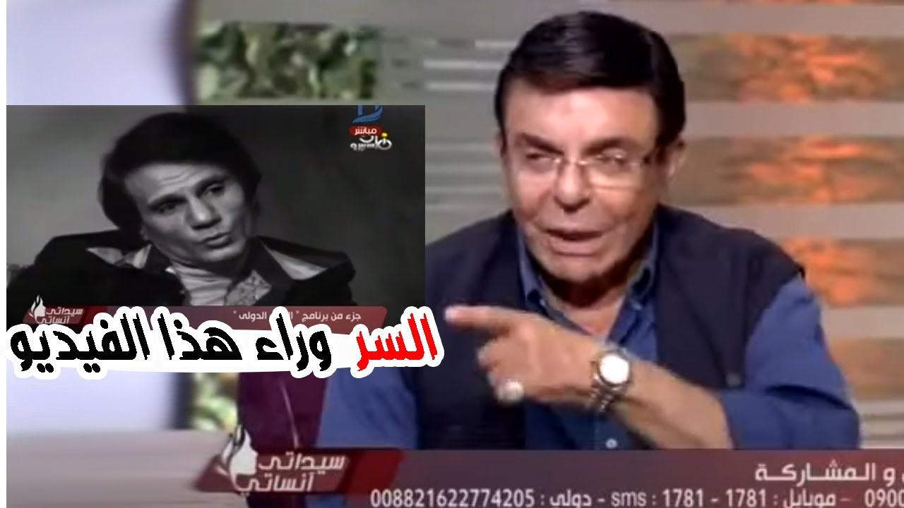 بعد 50 عاماً.. سمير صبرى يكشف سر للعندليب الاسمر يظهر مدى ذكائه وفراسته