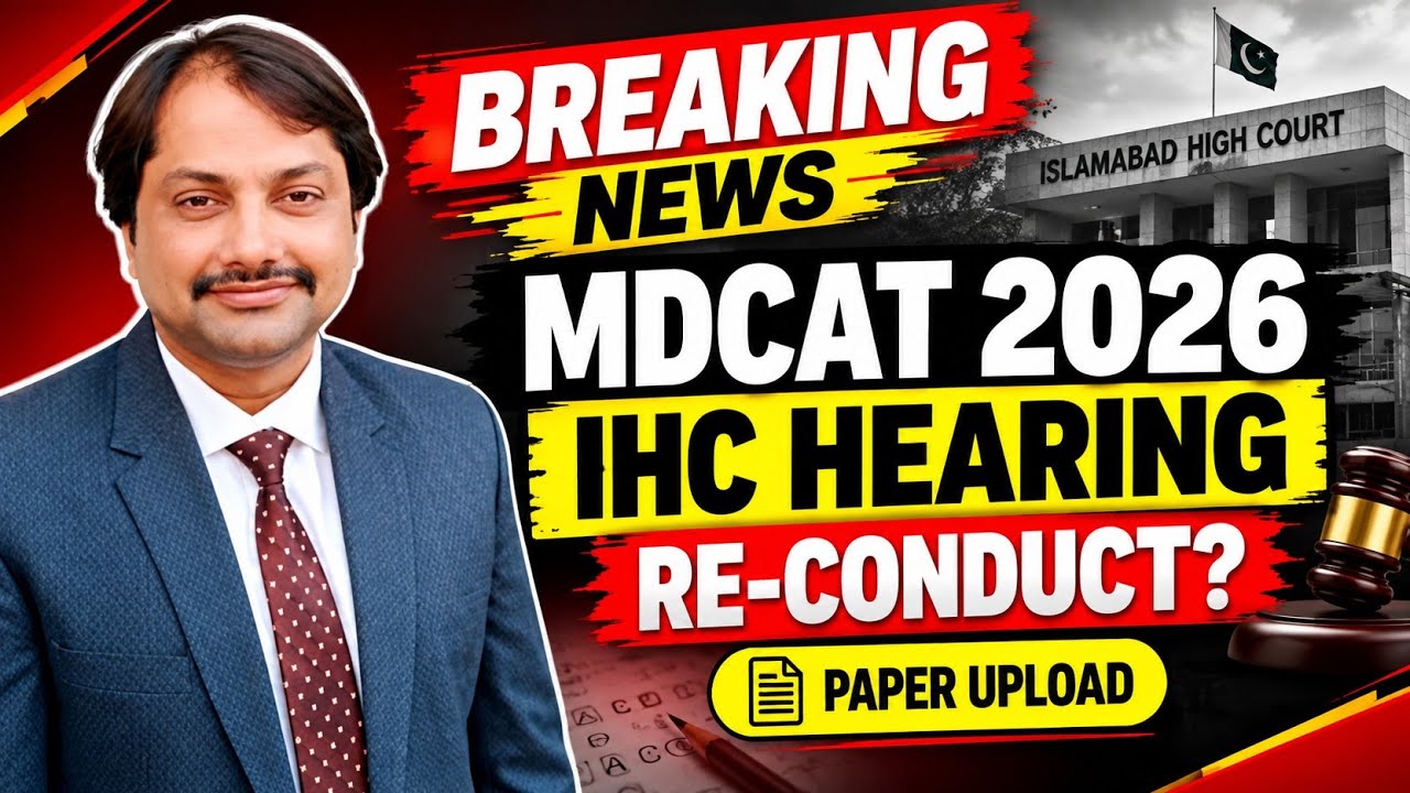 Breaking News: MDCAT/IHC Hearing MDCAT '26/Latest PMDC News/Latest MDCAT News/Re-conducting MDCAT...