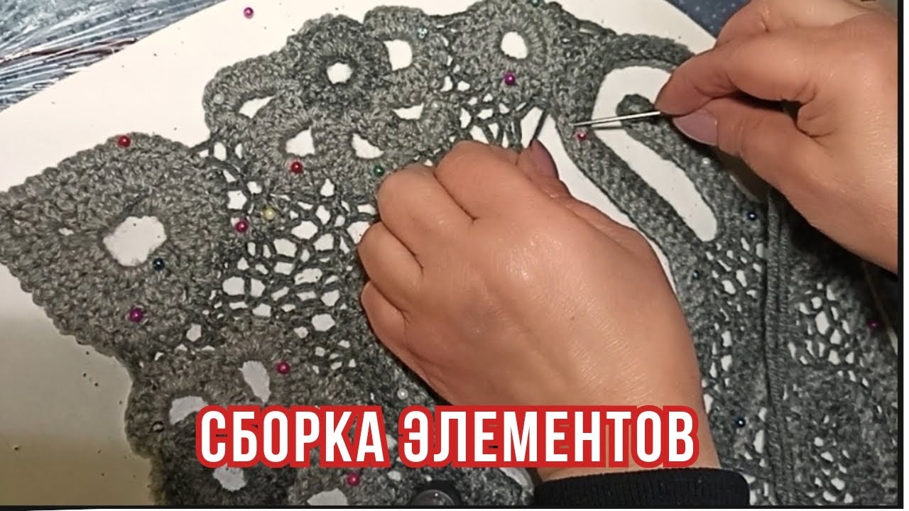 Сборка элементов ирландского кружева иглой. Подробный МК.