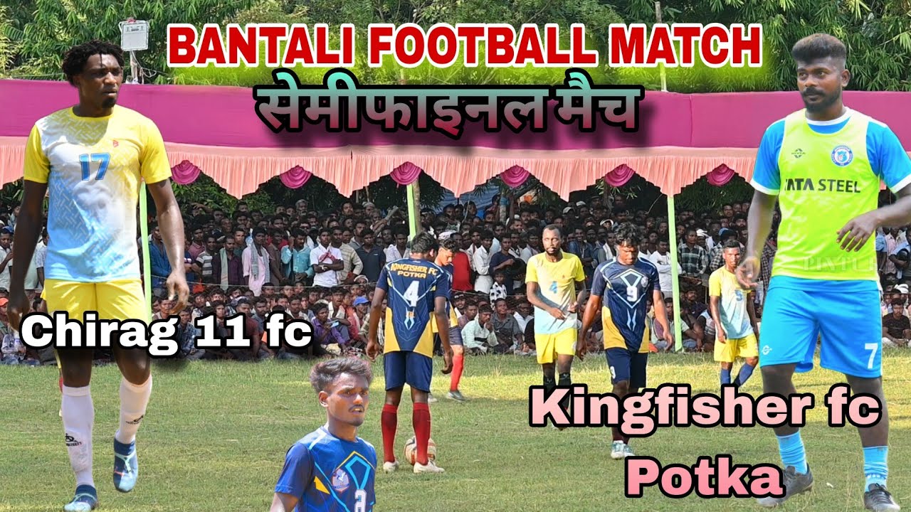 Chirag 11 fc 🆚 Kingfisher fc potka // Bantali 2nd Semifinal match // Rairangpur Odisha 2025