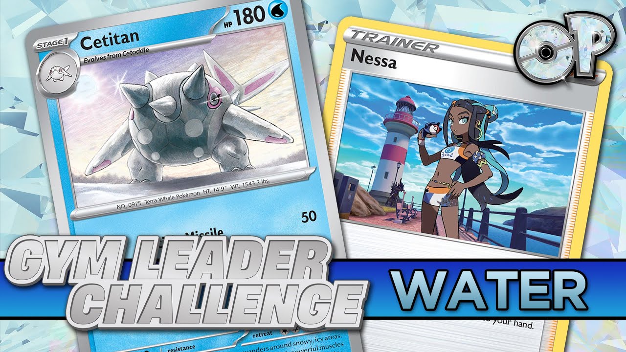 Руководство по испытанию Gym Leader Challenge: ВОДА